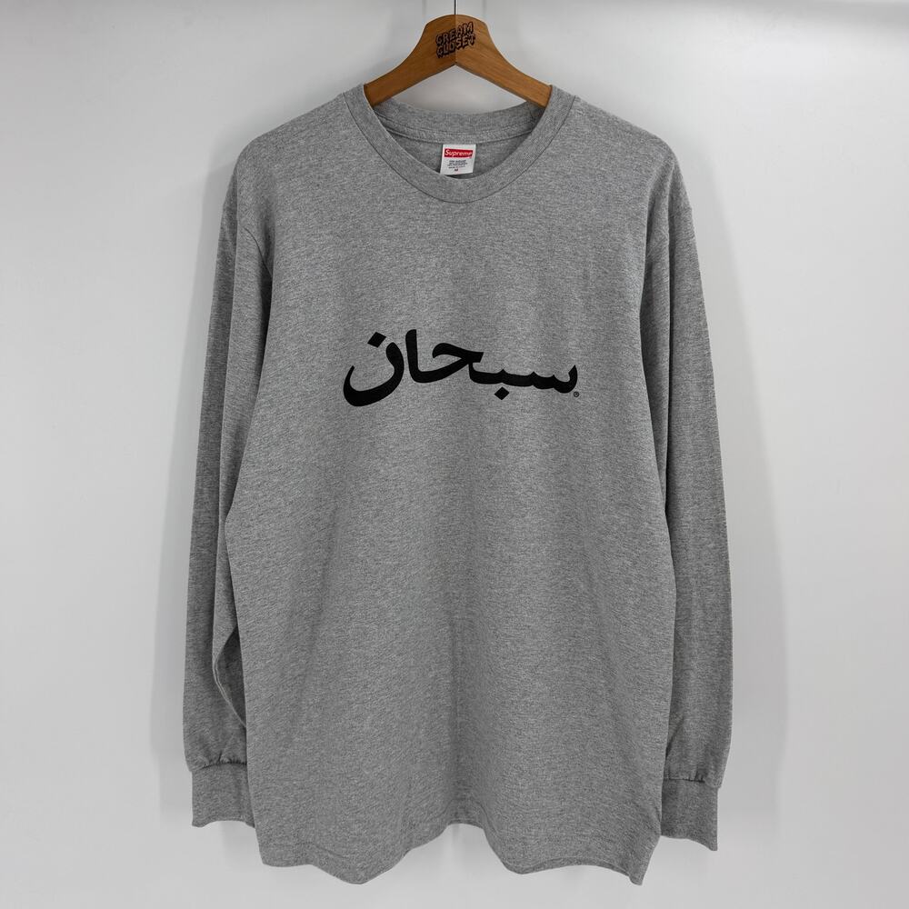 FW17 2017 Supreme NYC Arabic Logo Longsleeve Tee in Grey Size M